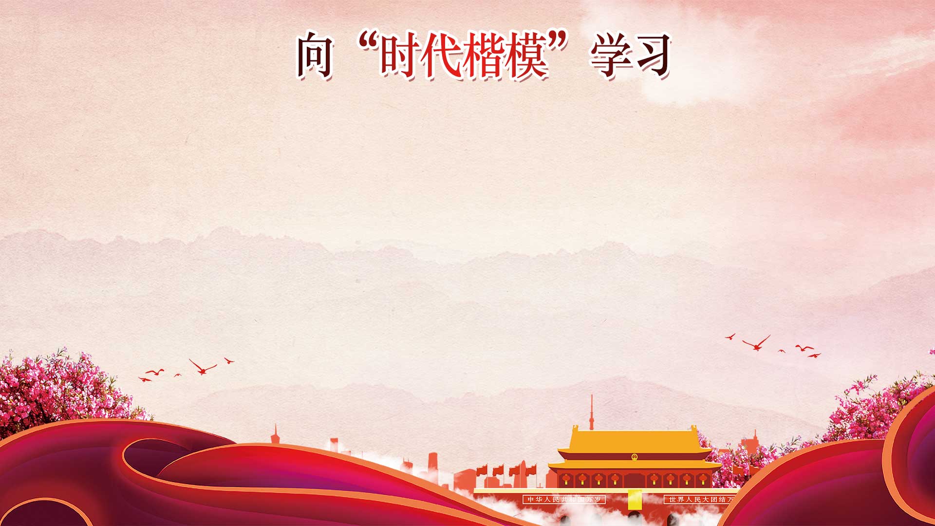 1066vip威尼斯(中国)有限公司-官方网站