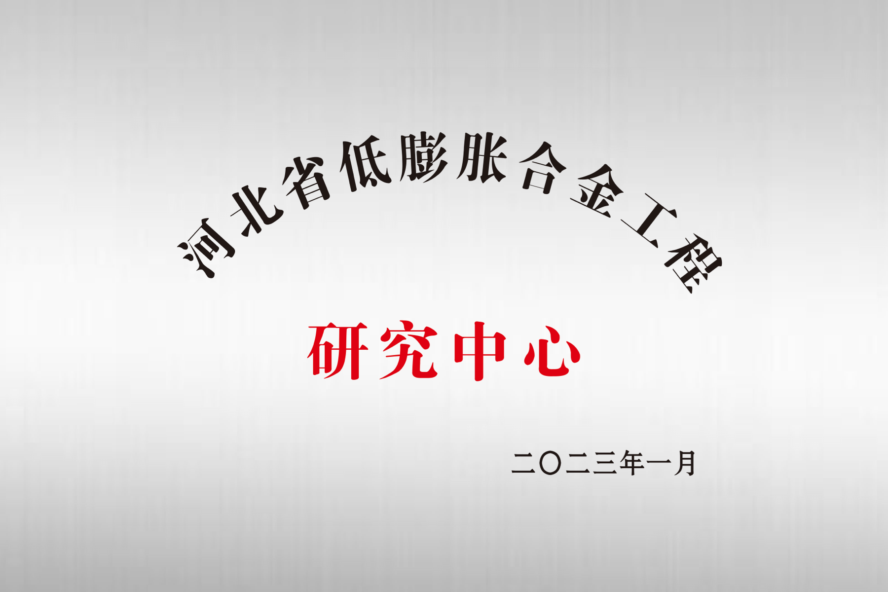 1066vip威尼斯(中国)有限公司-官方网站