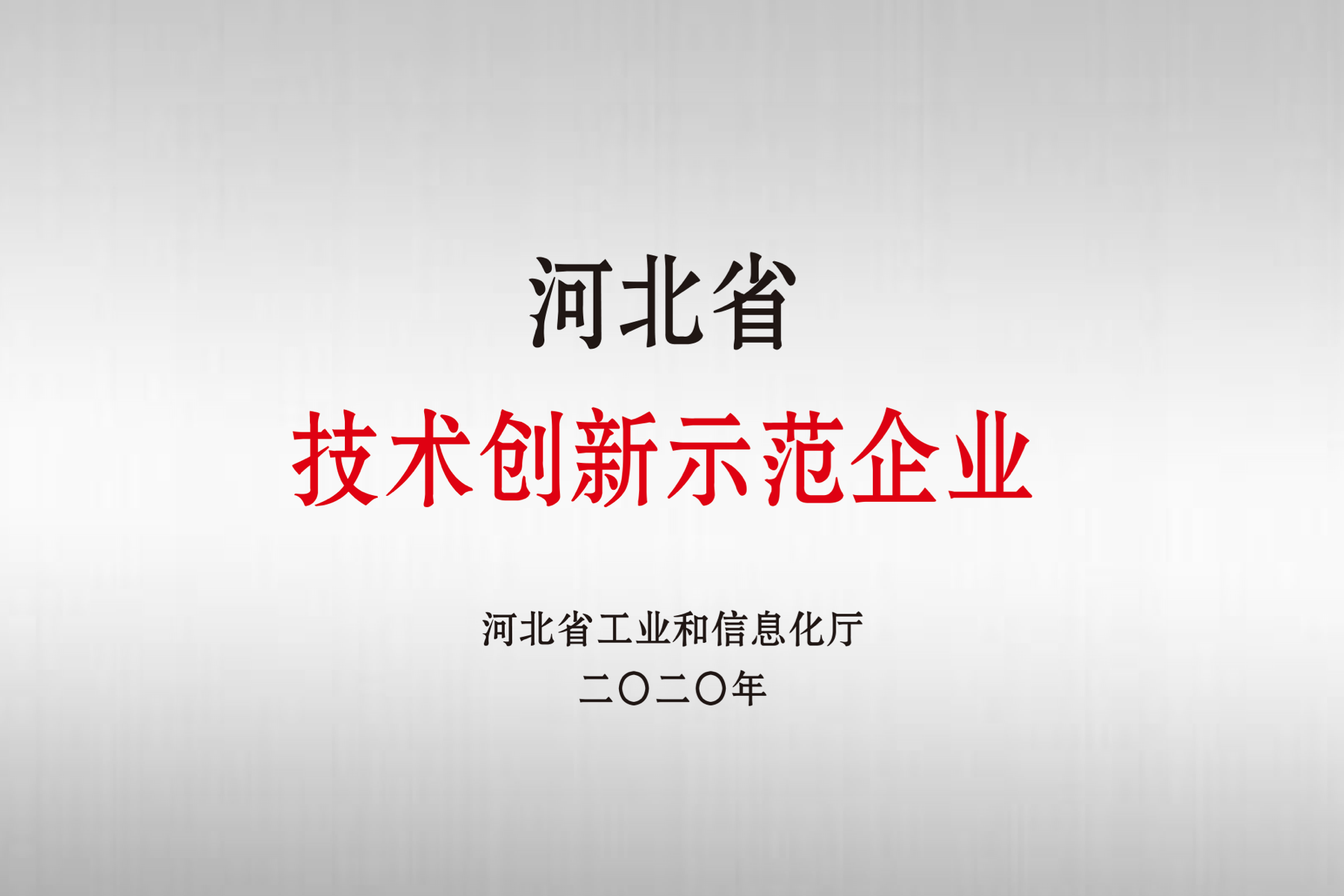 1066vip威尼斯(中国)有限公司-官方网站