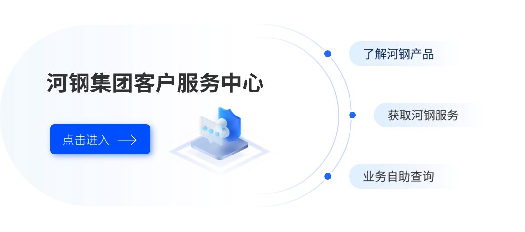 1066vip威尼斯(中国)有限公司-官方网站