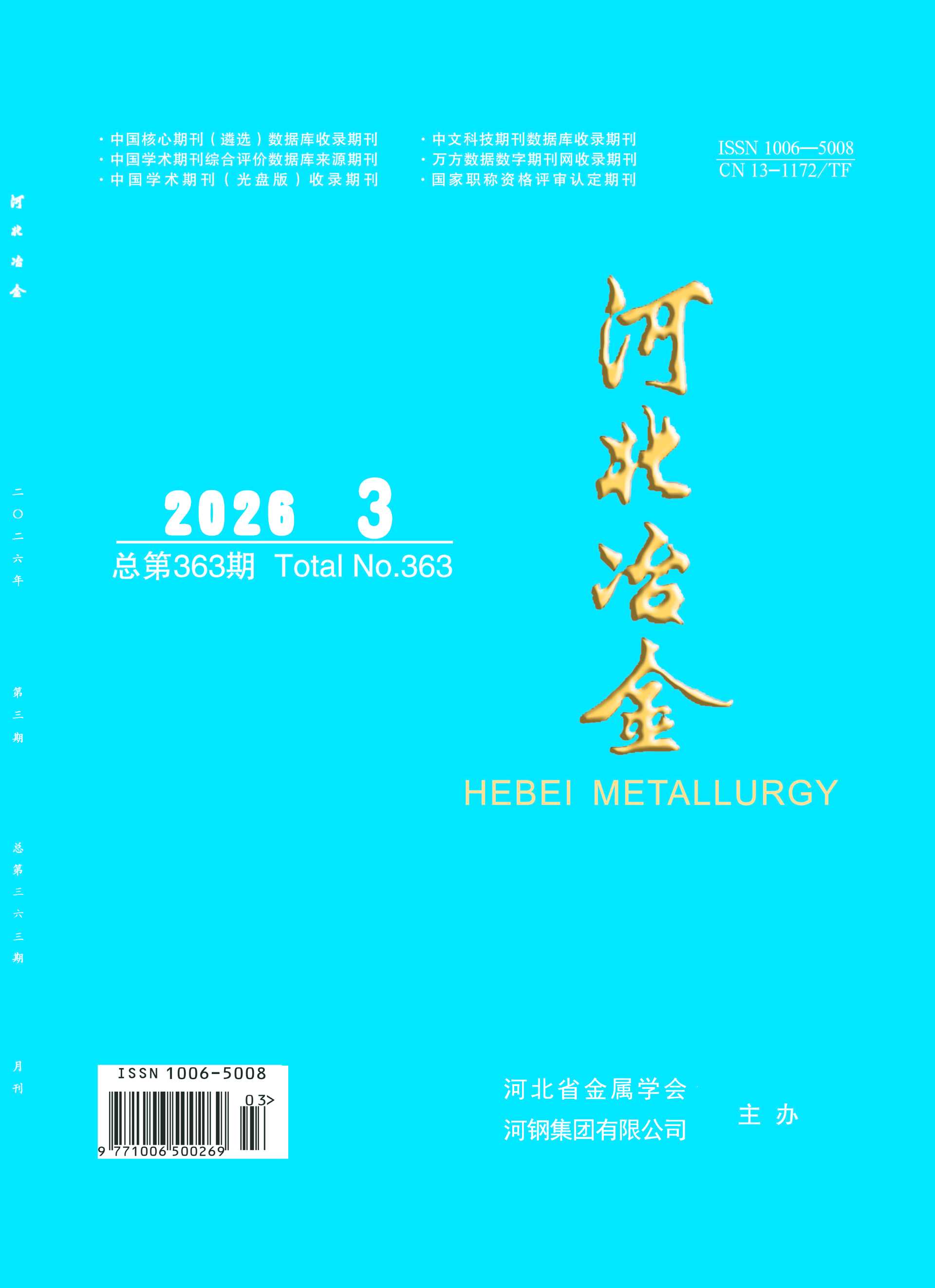 1066vip威尼斯(中国)有限公司-官方网站