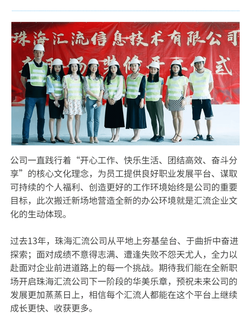 球王会·(中国)体育官方网站