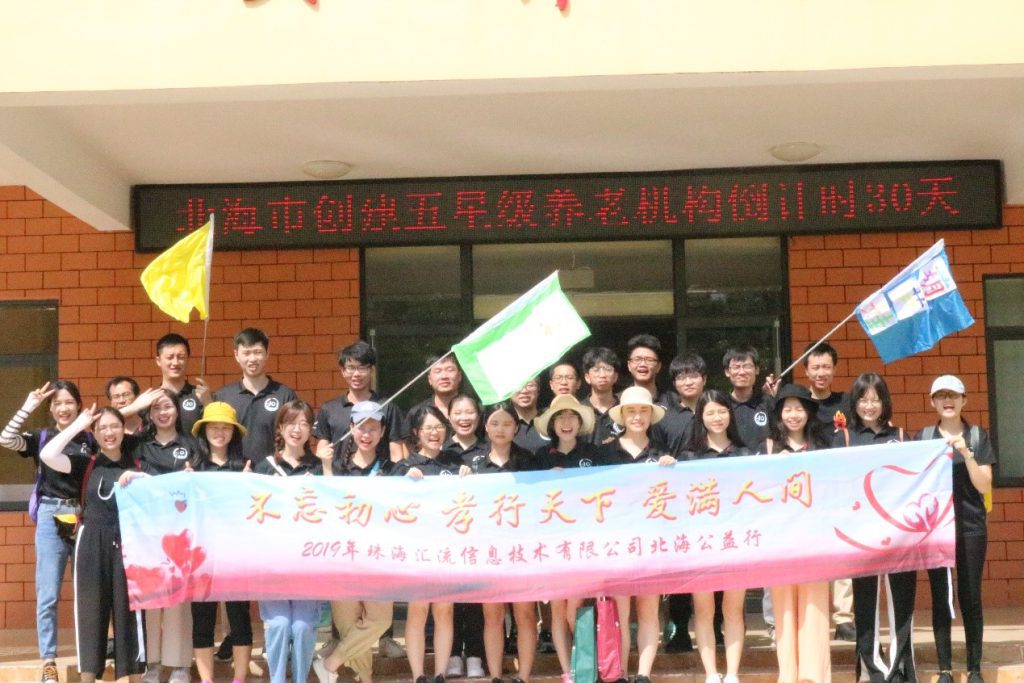 球王会·(中国)体育官方网站