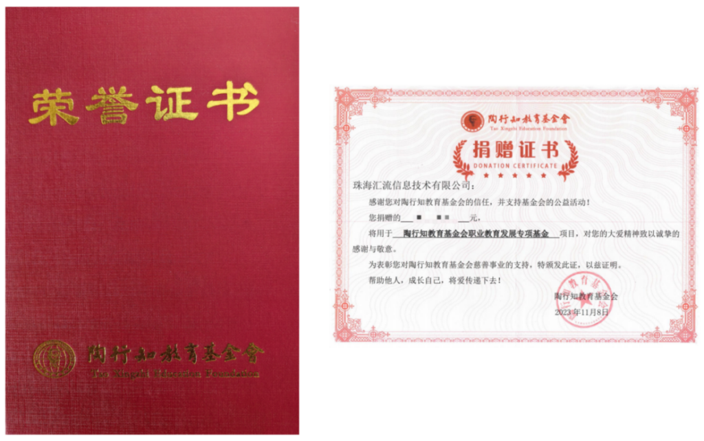 球王会·(中国)体育官方网站