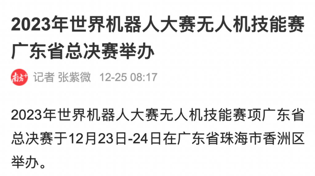 球王会·(中国)体育官方网站