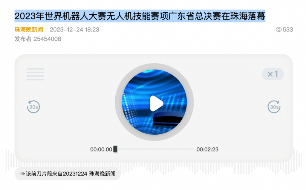 球王会·(中国)体育官方网站