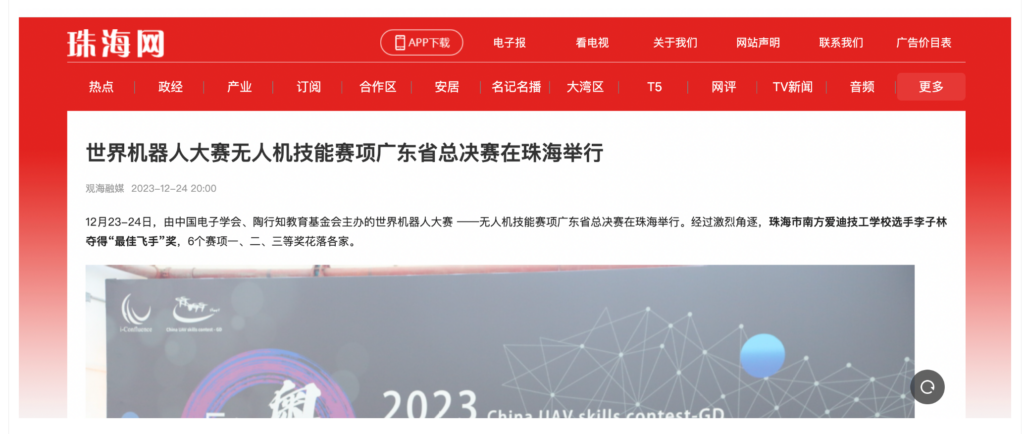 球王会·(中国)体育官方网站