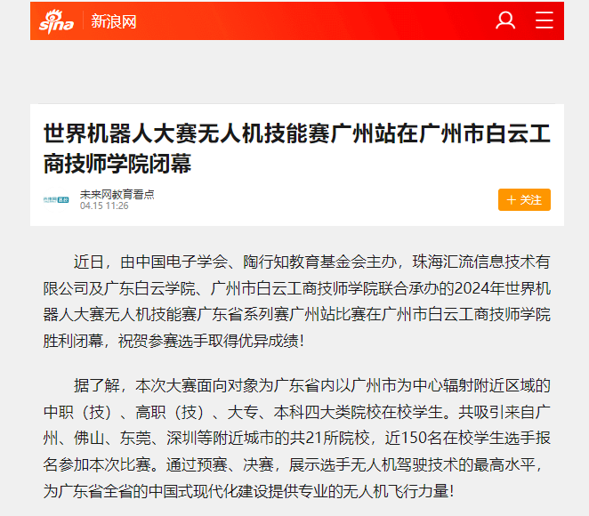 球王会·(中国)体育官方网站