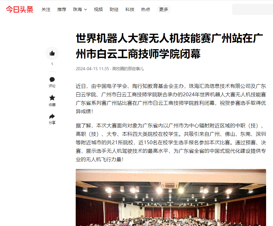球王会·(中国)体育官方网站