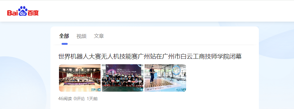 球王会·(中国)体育官方网站
