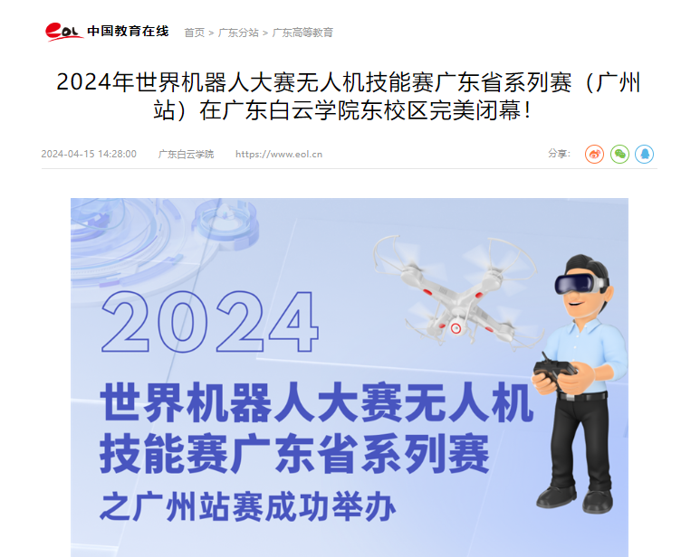 球王会·(中国)体育官方网站