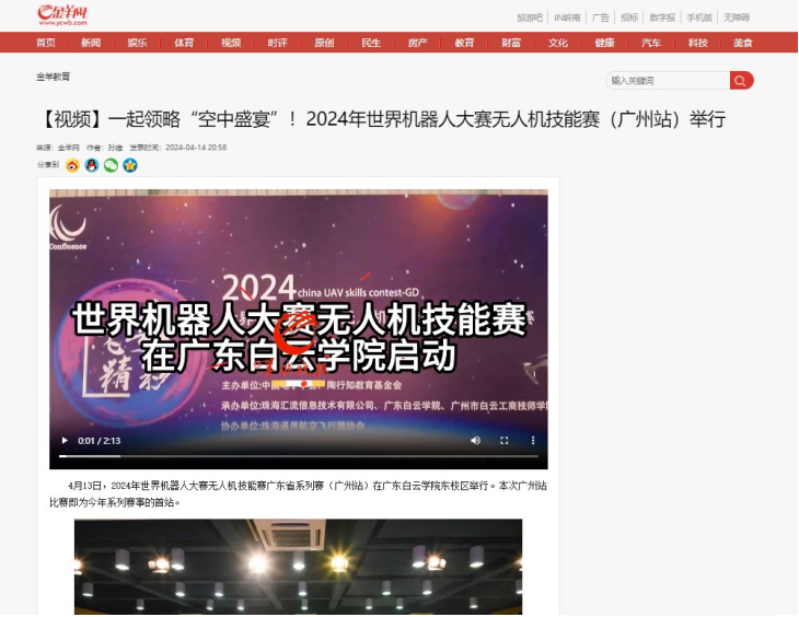 球王会·(中国)体育官方网站