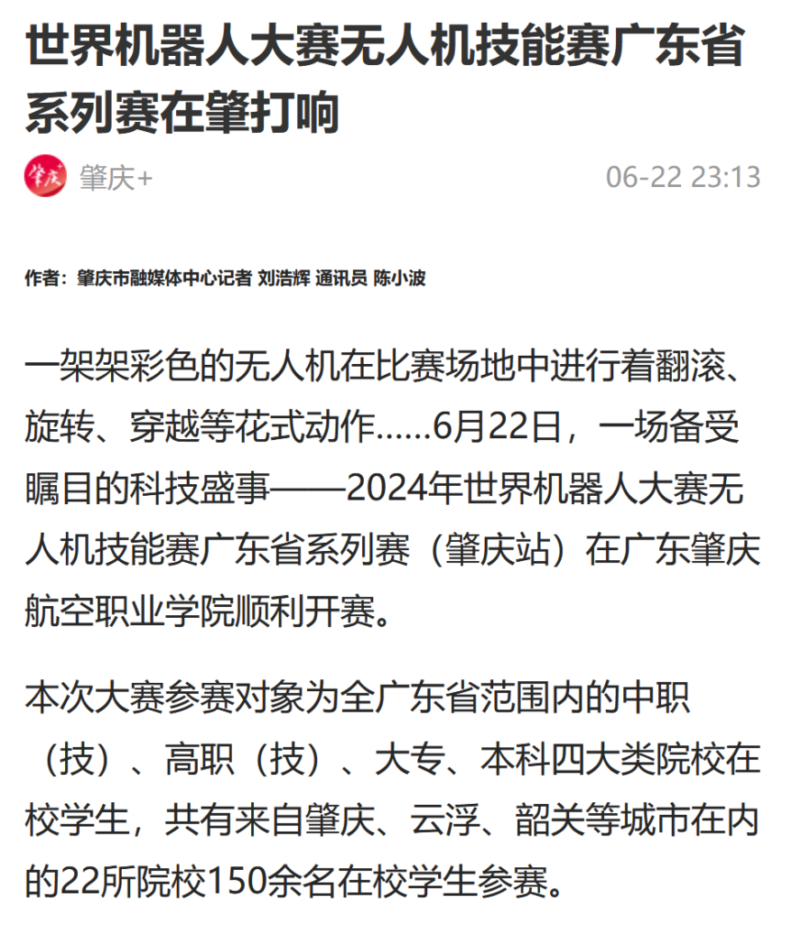 球王会·(中国)体育官方网站