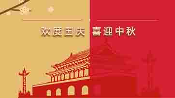 SAONON发展“喜迎国庆，情满中秋”游园活动