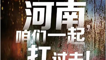 洪涝灾害，柴油发电机组进水怎么办？