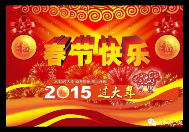 球王会·(中国)体育官方网站